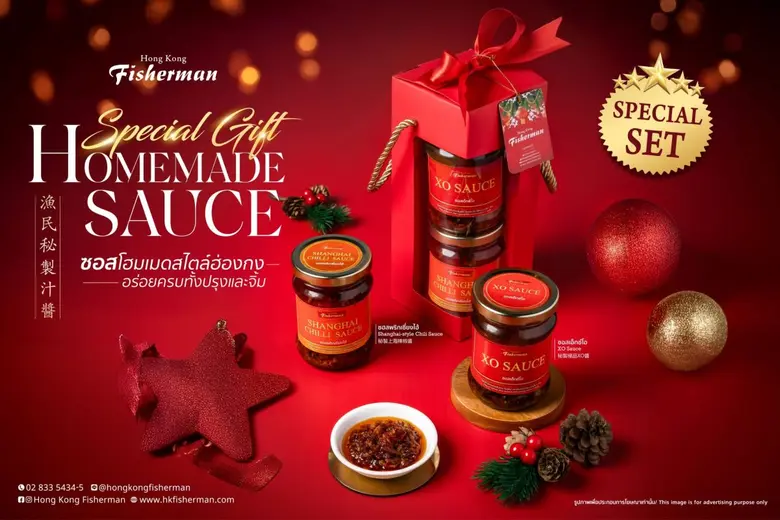"Hong Kong Fisherman" proudly presents "homemade Hong Kong-style sauce", a secret to deliciousness from Hong Kong chef to your home, available from today onwards