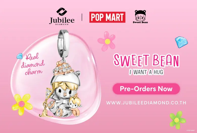 Jubilee x Pop Mart ทำลายขีดจำกัดแฟชั่น เผยโฉมคอลเลกชันสุดพิเศษ Sweet Bean - I want a hug Series