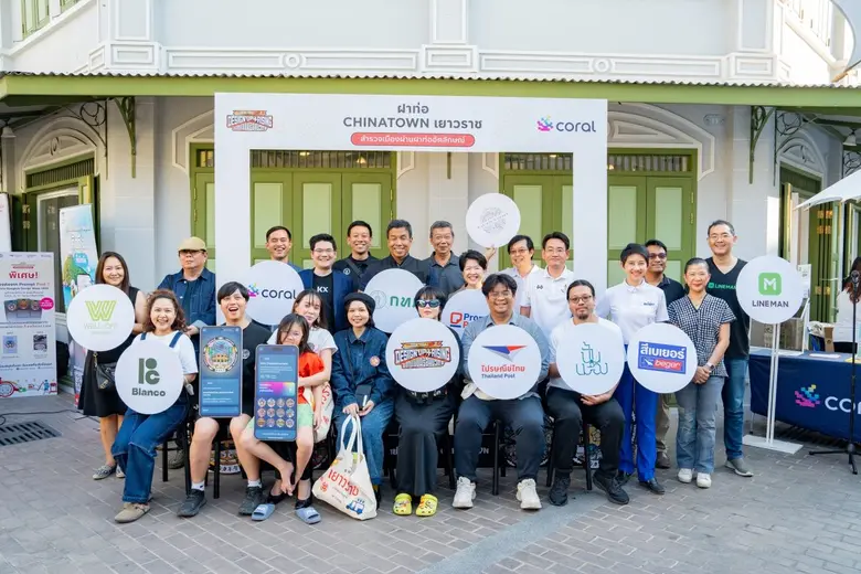 Coral ชวนล่างานศิลปะฝาท่อตลอดเส้นเยาวราช พร้อมเรียนรู้ประวัติศาสตร์เมือง ผ่านการเที่ยวรูปแบบใหม่ด้วยพาสปอร์ตของสะสมดิจิทัล
