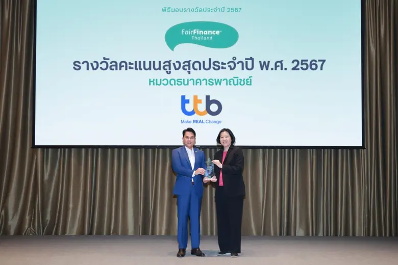 ทีทีบี ครองธนาคารไทยคะแนนสูงสุดด้าน ESG ต่อเนื่องปีที่ 6  ตอกย้ำความสำเร็จบนเส้นทางสู่ "การธนาคารเพื่อความยั่งยืน"