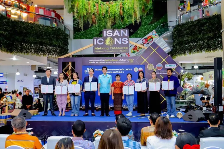 กระทรวงพาณิชย์ จัดงานแสดงและจำหน่ายสินค้า"อีสาน ไอคอน อัตลักษณ์วิถี สู่ของดีลุ่มน้ำโขง"หนุนเศรษฐกิจฐานรากของไทย เติบโตได้อย่างยั่งยืน