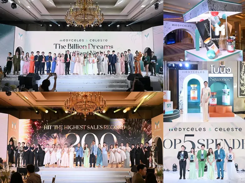 Medyceles ฉลองความสำเร็จยอดขายทะลุ 1,000 ล้านบาทในปีแรก จัดงาน "Medyceles : The Billion Dreams & Brilliant Night 2025"