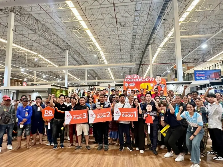 'ดูโฮม โคราช' จัดใหญ่โปรแรงเพื่อบ้าน บิ๊กเซล สินค้าลดสูงสุด 60% พร้อมเปิดเวทีสัมมนา'ครอบครัวช่าง' เสริมแกร่งช่างชุมชน