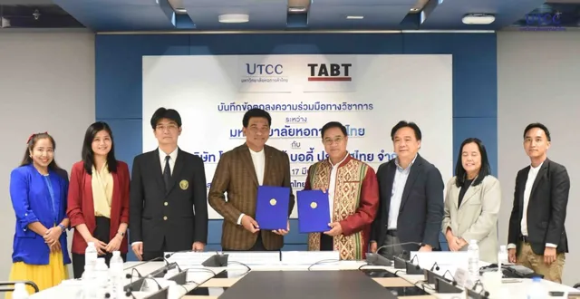 มหาวิทยาลัยหอการค้าไทย ลงนามความร่วมมือกับ บริษัท โตโยต้า ออโต้ บอดี้ ประเทศไทย จำกัด
