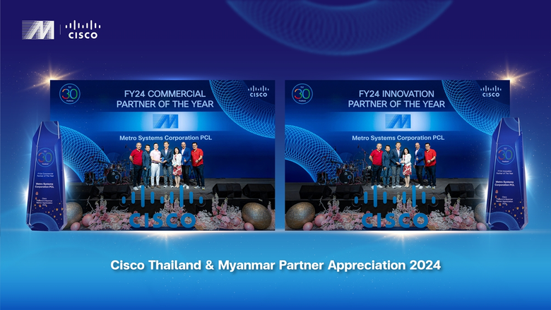 MSC won 2 Awards from Cisco at Cisco Thailand &amp; Myanmar Partner Appreciation 2024