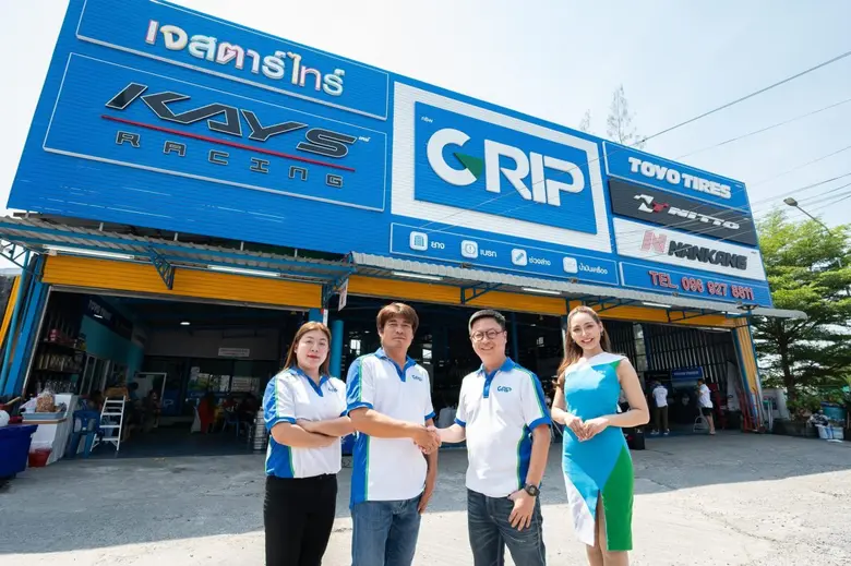 GRIP by เจ สตาร์ไทร์ คลองหลวง ฉลองเปิดสาขาใหม่ แจกแพ็คเกจใหญ่ เพิ่มความปลอดภัยทุกเส้นทาง