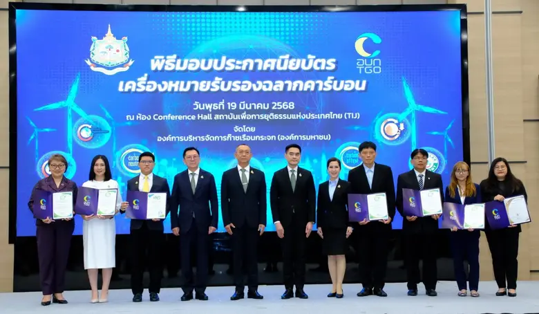 เบเยอร์ภูมิใจรับมอบใบรับรองลดโลกร้อน จาก(อบก.) ตอกย้ำความเป็นผู้นำด้านสีรักษ์โลกและความยั่งยืน ตัวจริง!!!
