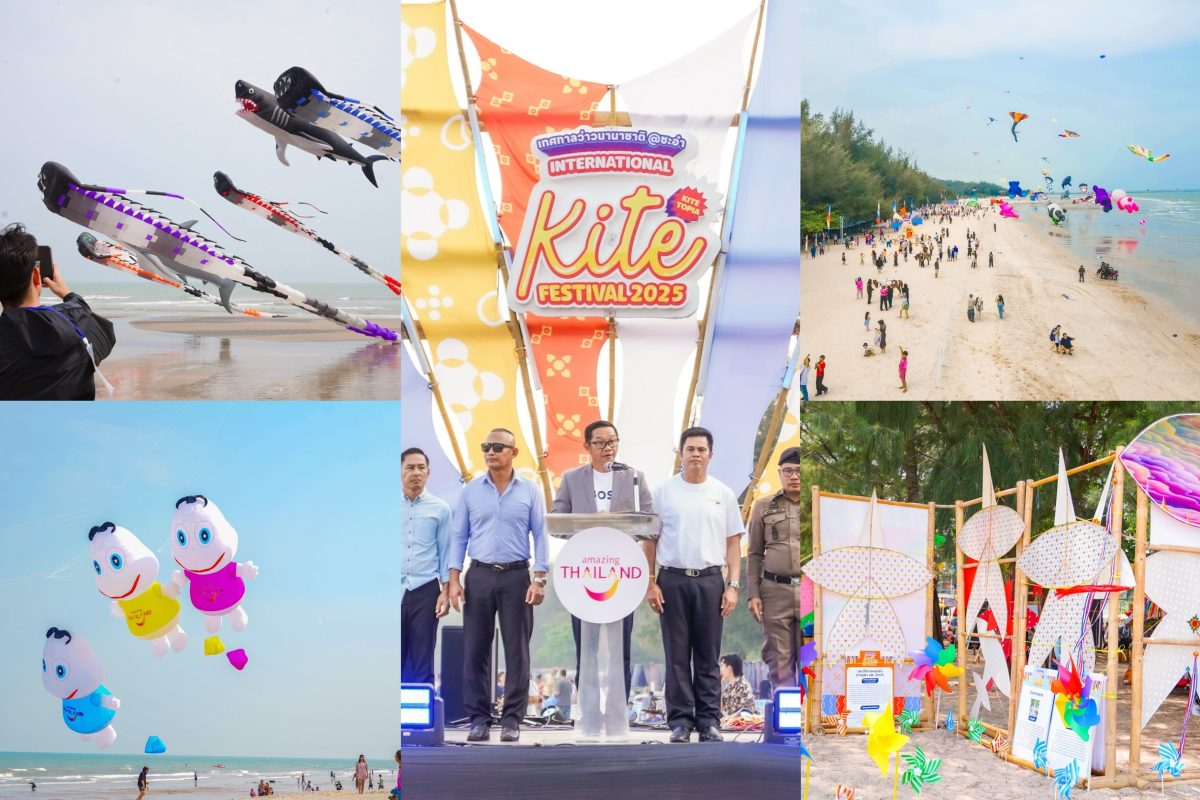 ททท. เสิร์ฟสีสันความสนุกสนานผ่าน Grand Festivity กับงานเทศกาลว่าวนานาชาติ@ชะอำ (International Kite Festival 2025 at Cha-Am) ชะอำ จังหวัดเพชรบุรี
