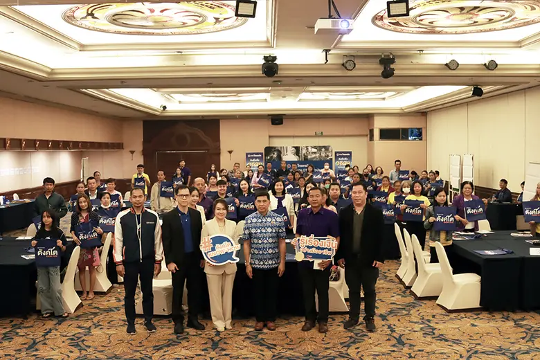 ธนาคารไทยเครดิตฯ หนุนผู้ประกอบการ OTOP แบบครบวงจร ทั้งความรู้ธุรกิจ การเงิน พร้อมสินเชื่อเพื่อการเติบโตที่ยั่งยืน