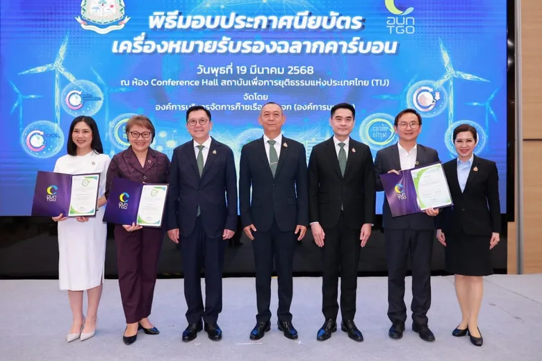 Siam Piwat reaffirms its position as the No. 1 developer of global destinations, with its malls certified as Thailand's first 100% carbon neutral shopping centers
