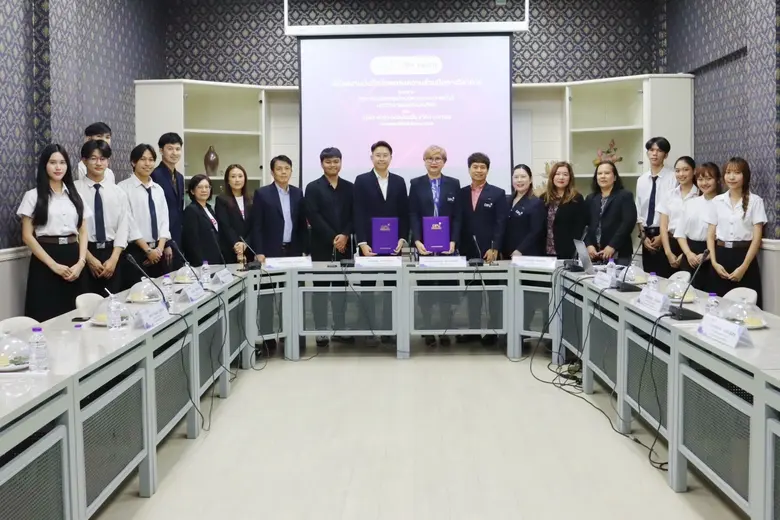 CIBA DPU ลงนามความร่วมมือกับ ฟอร์ท คอร์ปฯ เจ้าของแบรนด์ดัง "เต่าบิน" เปิดประตูสู่การฝึกงานด้านนวัตกรรม พร้อมโอกาสร่วมงานในอนาคต