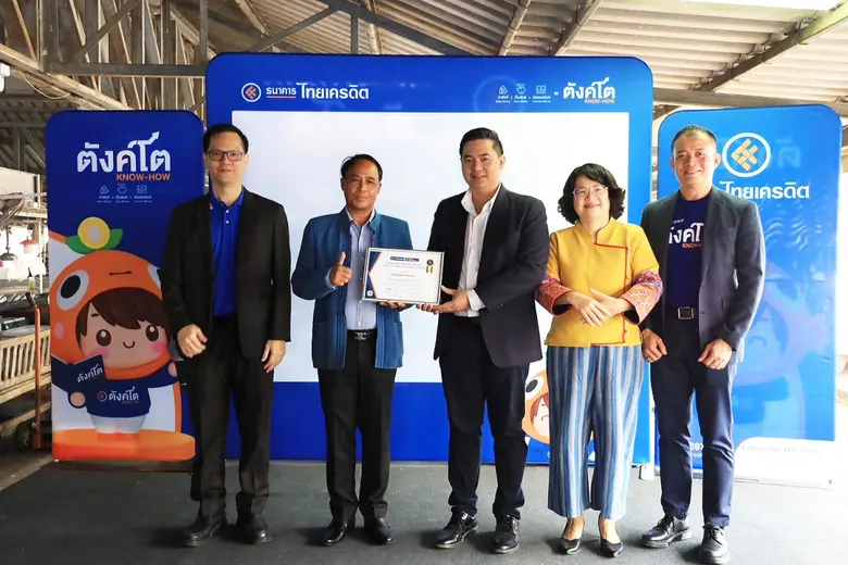 ธ.ไทยเครดิต เปิดโครงการ "มหกรรมการเรียนรู้เรื่องการเงินกับ ตังค์โต Know-how ประจำปี 2568" พื้นที่ภาคเหนือ