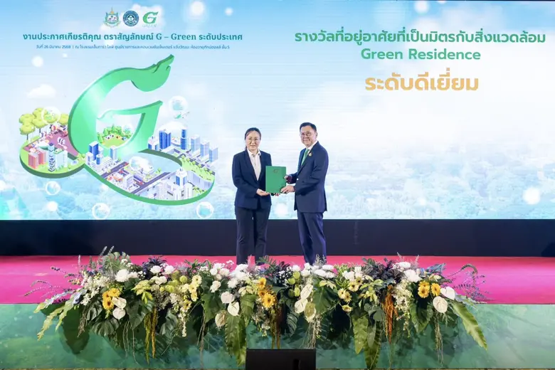 BLAND Wins Prestigious "Green Residence" Category Award At the National G - Green Certification Ceremony