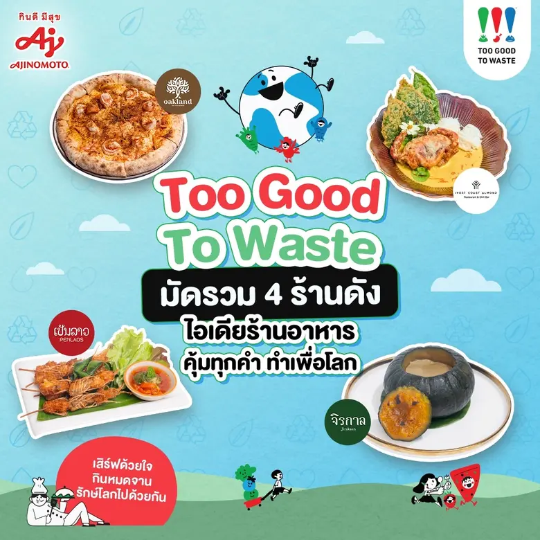Ajinomoto Teams Up with Renowned Chefs to Create "Eco-Friendly Menu" Dishes at Four Leading Restaurants