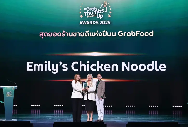 Emily's คว้ารางวัล GrabThumbsUp Awards 2025 สุดยอดร้านขายดีแห่งปี! ส่งเมนูยอดฮิต เส้นหมี่ไก่ฉีกที่คนไทยเทใจให้!