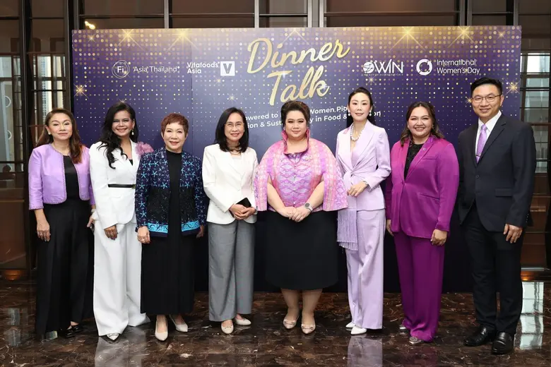 'Food ingredients Asia Thailand และ Vitafoods Asia 2025' จัดงานดินเนอร์ ทอล์ก เนื่องในวันสตรีสากล