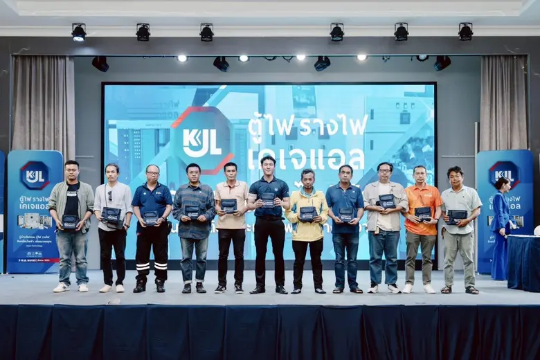 KJL ลุยภาคใต้! จัดใหญ่สัมมนา 'รวมพลคนไฟฟ้า ON TOUR' ที่ภูเก็ต