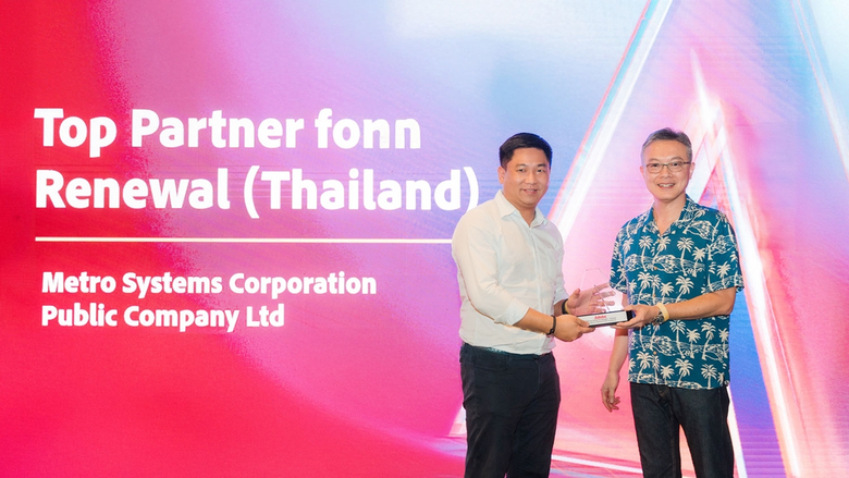 MSC won Top Partner for Renewal (Thailand) Award from Adobe Reinforcing excellence in customer service and support in Thailand