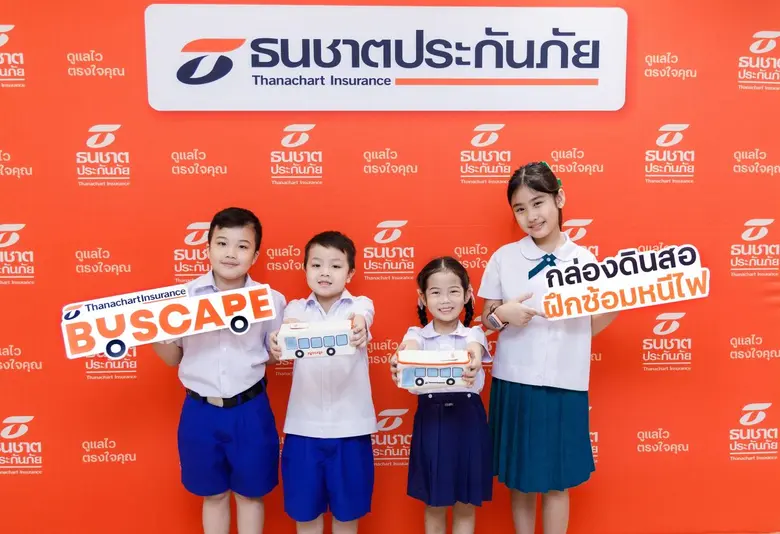 ธนชาตประกันภัย เปิดตัวโครงการ "Buscape : กล่องดินสอหนีไฟ" ส่งเสริมความปลอดภัยให้เยาวชนในการโดยสารรถนักเรียน