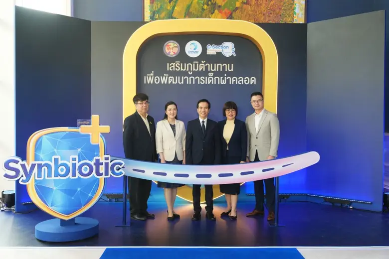 แพทย์ทั่วเอเชียร่วมลงมติล่าสุด การผ่าคลอดส่งผลต่อภูมิต้านทาน และ เด็กผ่าคลอดควรได้รับนมแม่ที่มี "Synbiotic" เป็นองค์ประกอบ