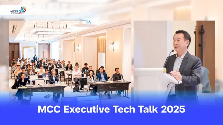 MCC arranged MCC Executive Tech Talk 2025 Introducing new technologies and strategies to sustainably penetrate the Thai market