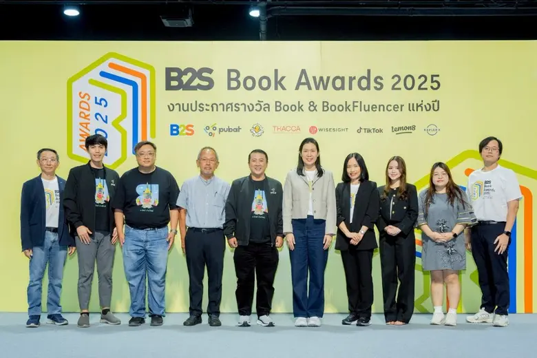 "B2S Book Awards 2025" งานประกาศรางวัล Book & BookFluencerอย่างยิ่งใหญ่