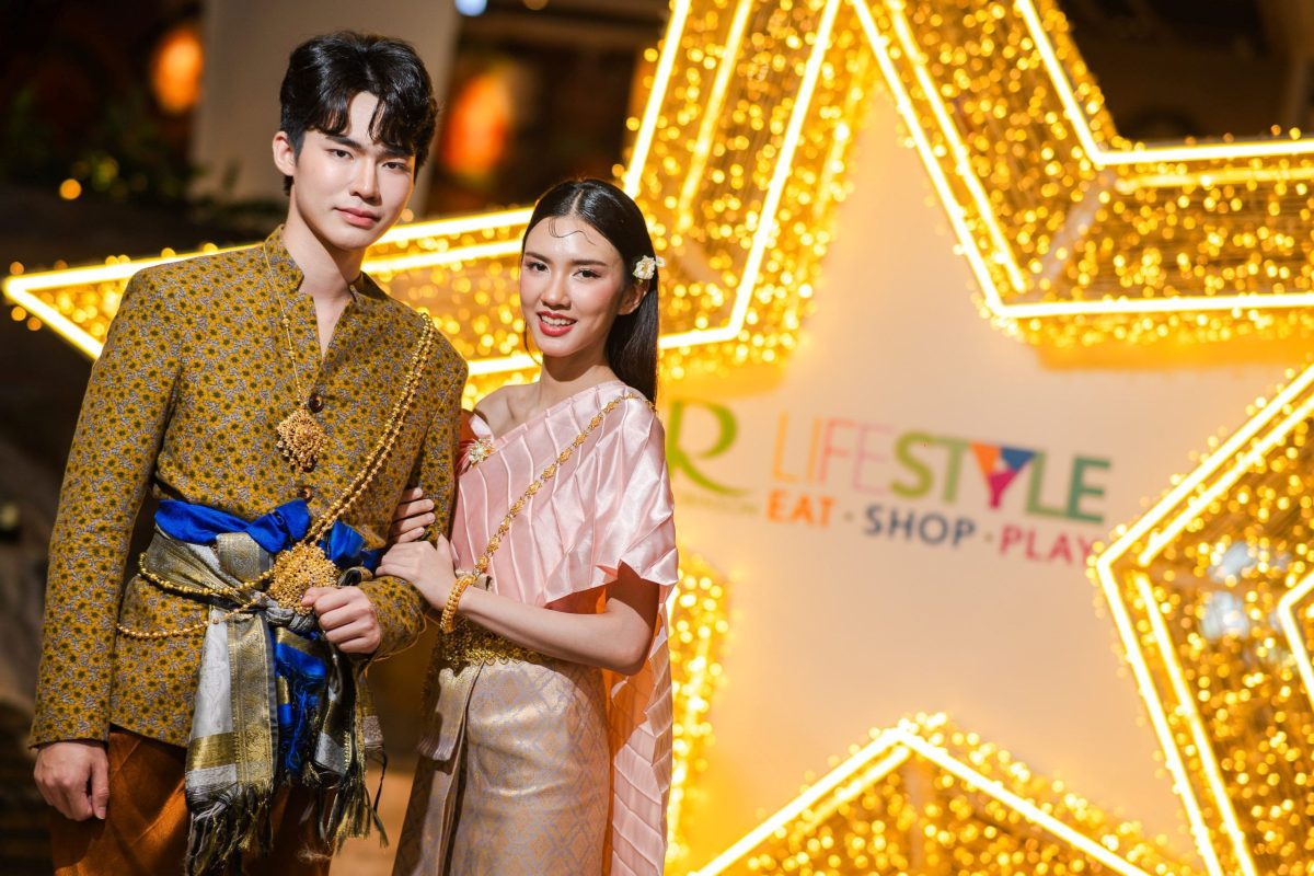 ตลอดเดือนเมษายนนี้ ต้อนรับเทศกาลสงกรานต์ ที่โรบินสันไลฟ์สไตล์ ทุกสาขาทั่วประเทศ