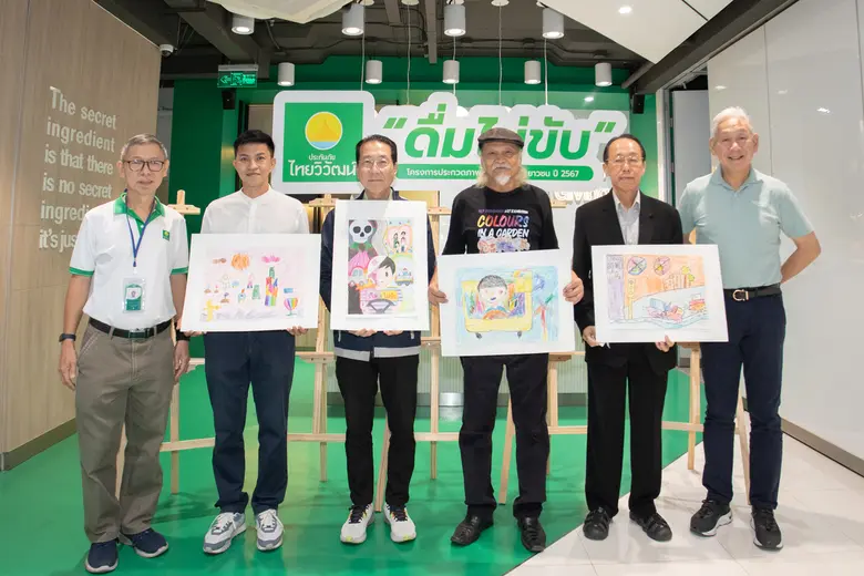 ประกันภัยไทยวิวัฒน์ ประกาศผลผู้ชนะโครงการประกวดภาพศิลปะเด็กและเยาวชนแนวคิด "ดื่มไม่ขับ" หนุนทักษะศิลปะเยาวชน ส่งเสริมการขับขี่ปลอดภัย