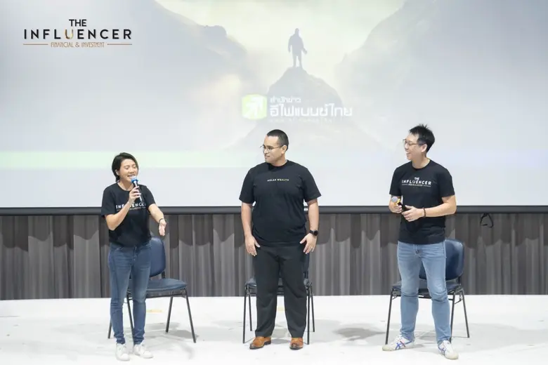 มทร.กรุงเทพ จับมือ efinanceThai สร้างอินฟลูรุ่นใหม่สายการเงิน การลงทุน รู้ลึก รู้จริง มีจรรยาบรรณ