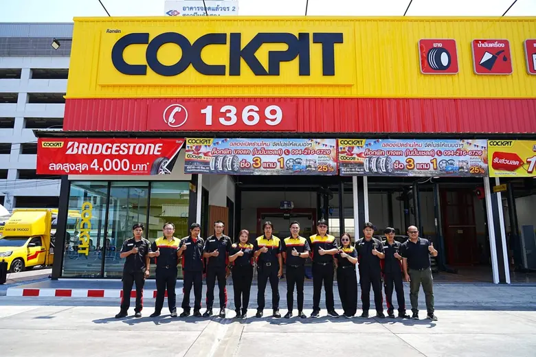 "COCKPIT Bang Khae" is Ready to Serve Customers with Incredible Offers, Celebrating Its New Branch Opening