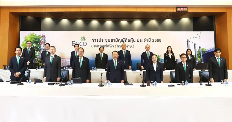 EGCO Group holds the Shareholders' 2025 Annual General Meeting - Approved a second-half dividend of 3.25 baht per share, totaling 6.50 baht per share for the entire year