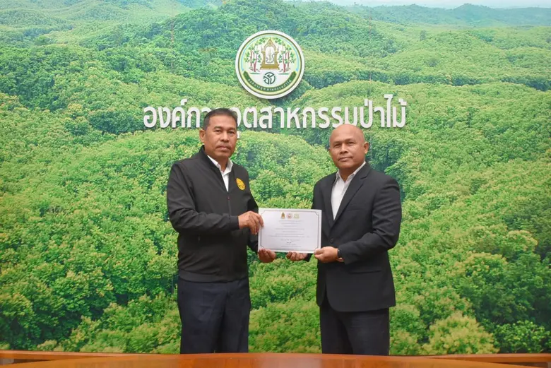 อ.อ.ป. รับเกียรติบัตร "องค์กรพัฒนาคุณธรรม ประจำปี 2567"