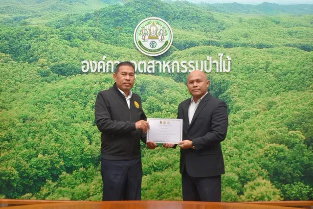 อ.อ.ป. รับเกียรติบัตร "องค์กรพัฒนาคุณธรรม ประจำปี 2567"