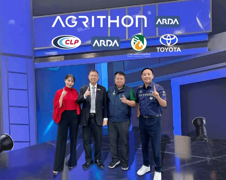 ARDA จับมือ ฟาร์ม เอ็กซ์โป และพันธมิตร เปิดศึก AGRITHON by ARDA Season 2 เฟ้นหาสุดยอดไอเดียปลุกพลังนวัตกรรมเกษตรไทย ชิงทุนวิจัยรวมกว่า 100 ล้าน