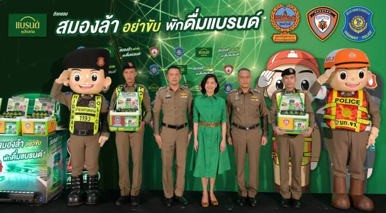 "แบรนด์ซุปไก่สกัด" รณรงค์ขับขี่ปลอดภัยในโครงการ "สมองล้าอย่าขับ พักดื่มแบรนด์" จับมือ "ตำรวจทางหลวง" และ "ตำรวจจราจร" แจกแบรนด์ซุปไก่สกัด