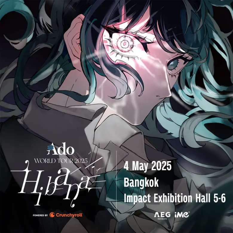 ซูเปอร์สตาร์สาวชาวญี่ปุ่น Ado ชวนแฟนๆ ชาวไทยร่วมสนุกไปด้วยกันใน Ado WORLD TOUR 2025 "Hibana" Powered by Crunchyroll in BANGKOK