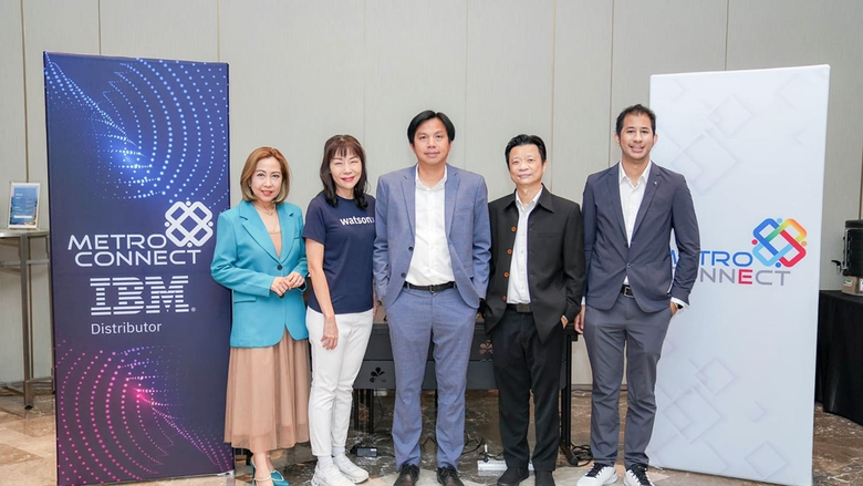 MCC ร่วมมือ IBM จัดงาน "Transforming Industries with watsonx's AI-Powered Solutions"