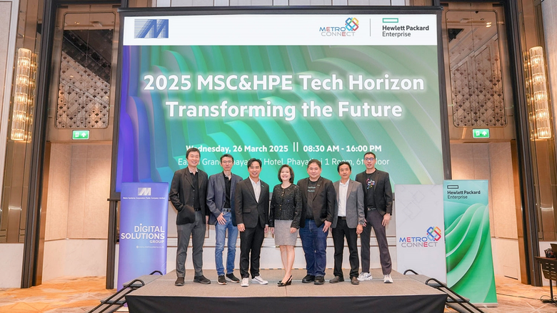 MSC จับมือกับ HPE จัดสัมมนา 2025 MSC &amp; HPE Tech Horizon Transforming the Future