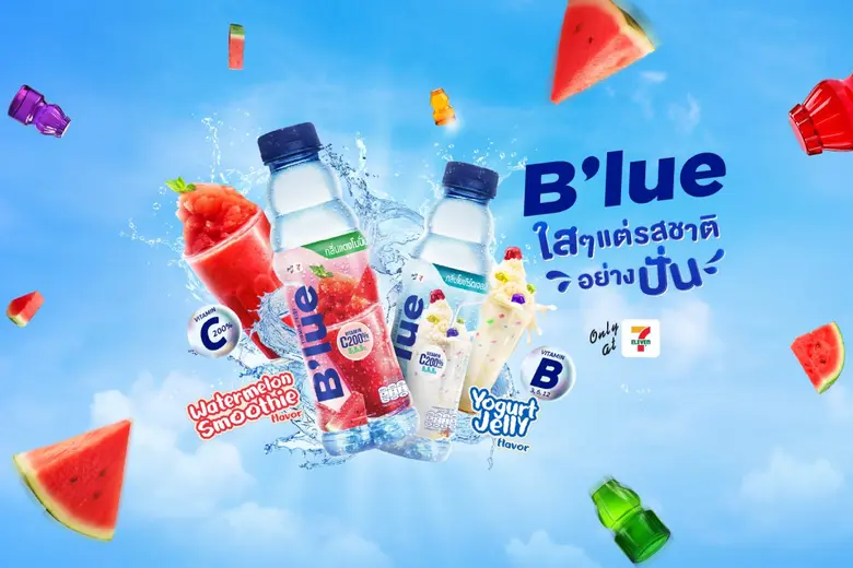 SAPPE เติมสีสันซัมเมอร์ เปิดตัว "B'lue Summer Smoothie" รสใหม่สุดครีเอทีฟ รสแตงโมปั่น และ โยเกิร์ตเจลลี่ รับเทรนด์เครื่องดื่มหน้าร้อนโตแรง