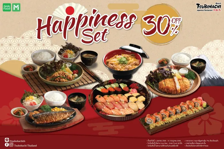 Tsubohachi partners up with LINE MAN and GrabFood to make restaurant delivery to guests more convenient and affordable, with 30% discount on Happiness Set