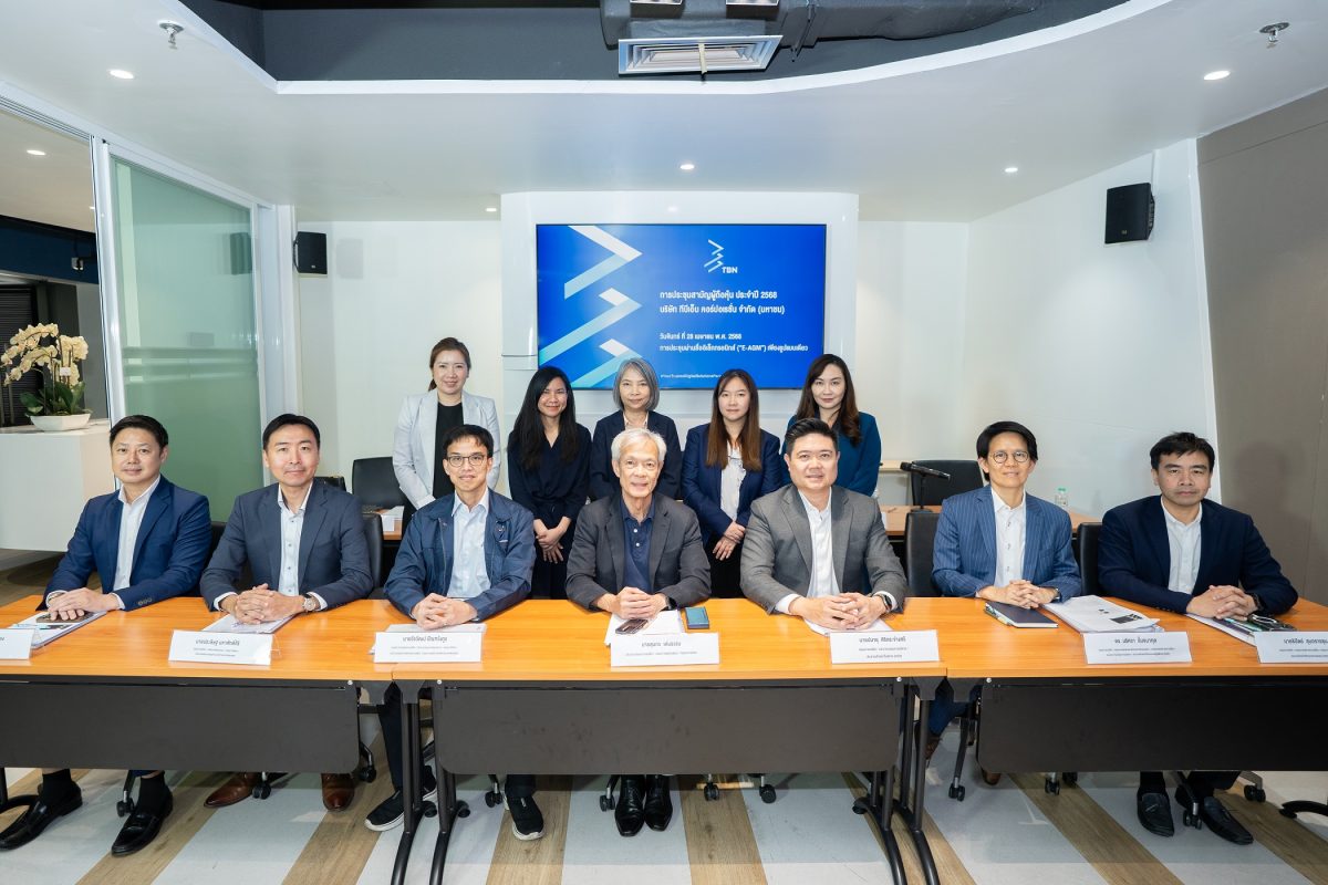 TBN จัดประชุมสามัญผู้ถือหุ้น ประจำปี 2568 ผถห.ไฟเขียวทุกวาระ - เคาะจ่ายปันผล 0.19 บ./หุ้น