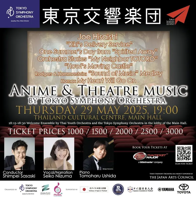 Tokyo Symphony Orchestra Returns to Bangkok for Two Unforgettable Concerts on 28-29 May 2025 at Thailand Cultural Center.
