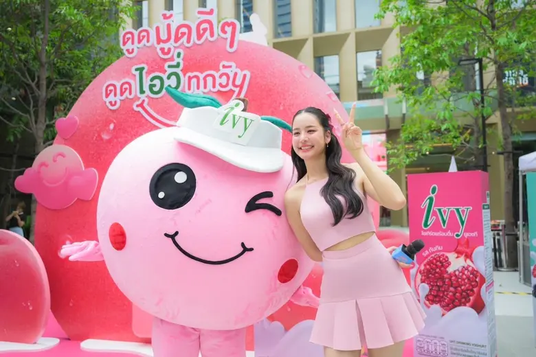 Ivy (ไอวี่) ส่งแคมเปญใหม่ สร้างประสบการณ์ความสดใส "ดูดมู้ดดีๆ ดูดไอวี่ทุกวัน" ยกความสดชื่นเสิร์ฟใจกลาง ปาร์ค สีลม นำทัพโดยพรีเซ็นเตอร์ "โบ เมลดา และ Mascot น้องพีชสุด Cute"