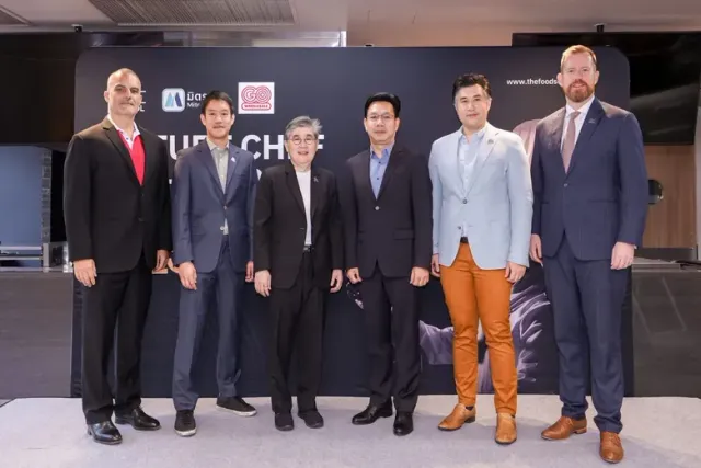 The Food School Bangkok ผนึก 2 พันธมิตรยักษ์ใหญ่ เปิดตัว "Future Chef of the World 2025" ปั้นเชฟไทยรุ่นใหม่สู่แถวหน้าวงการอาหารโลก