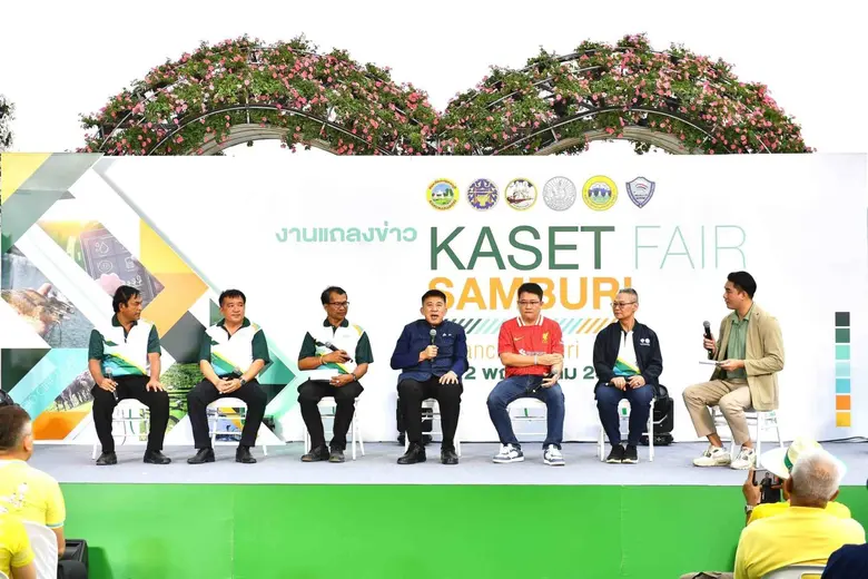 องค์การบริหารส่วนจังหวัดกาญจนบุรี ร่วมกับจังหวัดกาญจนบุรี โดยสำนักงานเกษตรจังหวัดกาญจนบุรี เตรียมจัด "มหกรรมเกษตรแฟร์สามบุรี @ กาญจนบุรี"