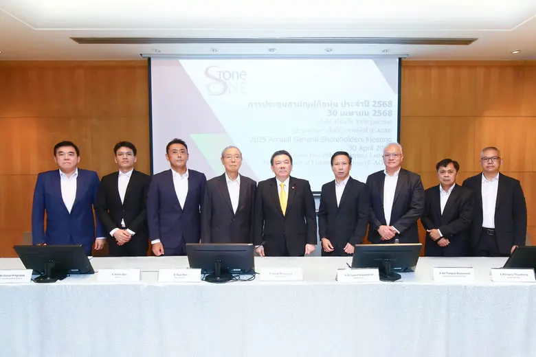 STX จัดประชุมสามัญผู้ถือหุ้นประจำปี 2568 ผถห. ไฟเขียวพร้อมอนุมัติจ่ายปันผลอีก 0.10 บาท