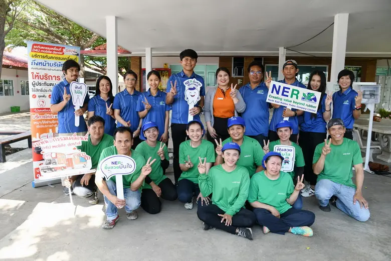 NER สานต่อโครงการ "NER ยิ้มสวย สุขภาพฟันดีกับทันตกรรมเคลื่อนที่" ปี 2 ร่วมดูแลสุขภาพช่องปากพนักงานกว่า 1,000 คน