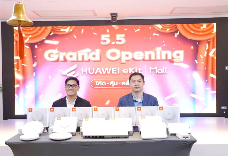 HUAWEI eKit Teams Up with Partners to Launch First E-Commerce Store Outside China