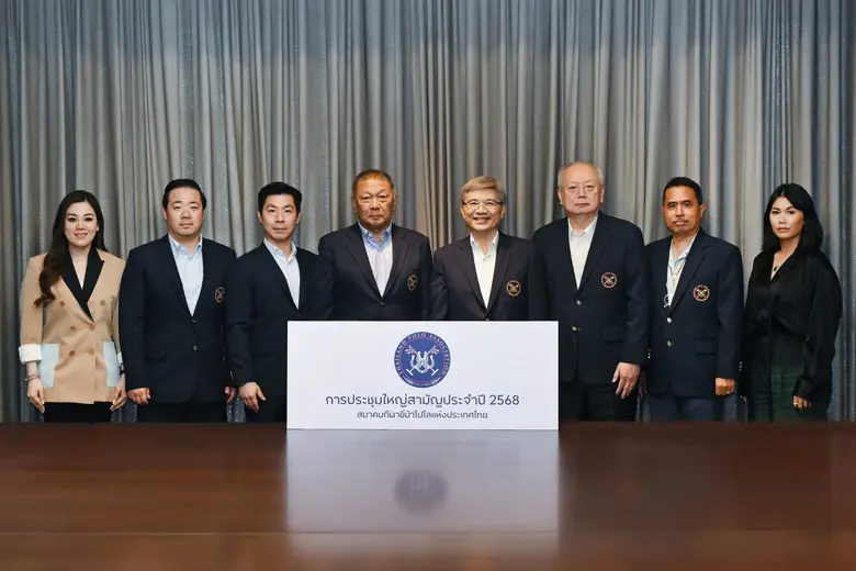 สมาคมกีฬาขี่ม้าโปโลแห่งประเทศไทย จัดการประชุมใหญ่สามัญประจำปี 2568