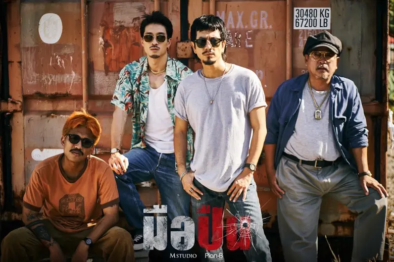 เผยภาพแรกภาพยนตร์ "มือปืน" พร้อมจุดชนวนความมันส์! 27 พฤศจิกายนนี้